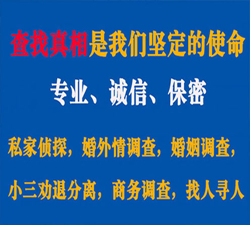 关于岳麓猎探调查事务所